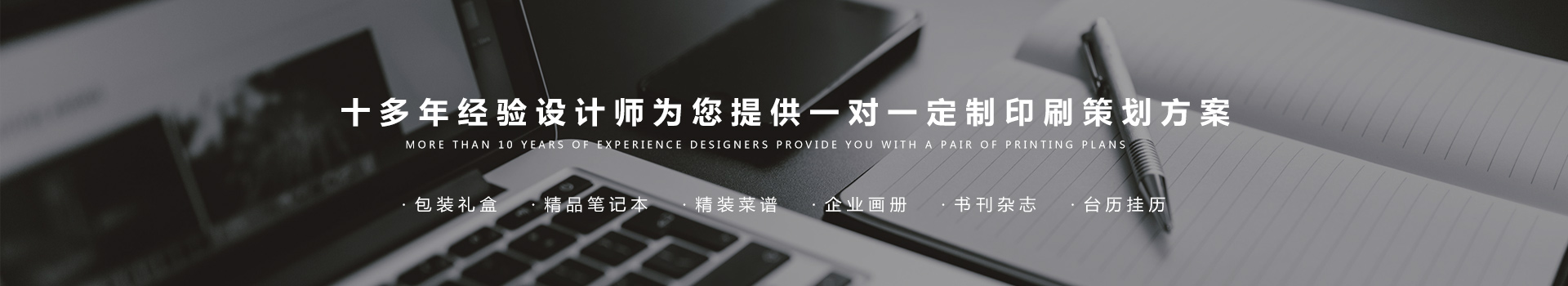 長沙瑪雅印務(wù)有限公司_長沙印刷哪里好|封面包裝|印后加工 長沙瑪雅印務(wù)有限公司_長沙印刷哪里好|封面包裝|印后加工